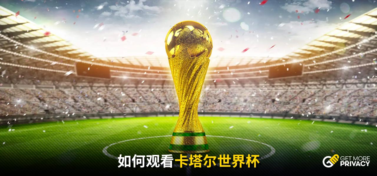 她在